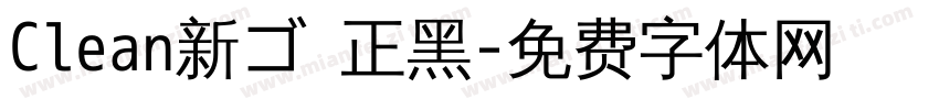 Clean新ゴ 正黑字体转换